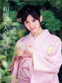 妻主新婚立规矩