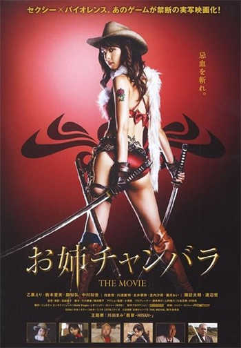 最美烧烤店老板娘