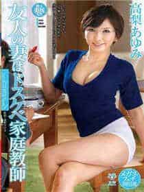 萌足控汉堡夹脚