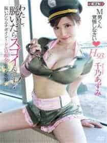 新娘佳颖被小孩开宫